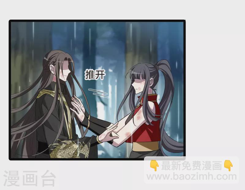 第523话 王族魔兽2（2）-第535话