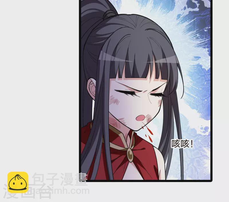 第525话 王族魔兽3（2）-第537话