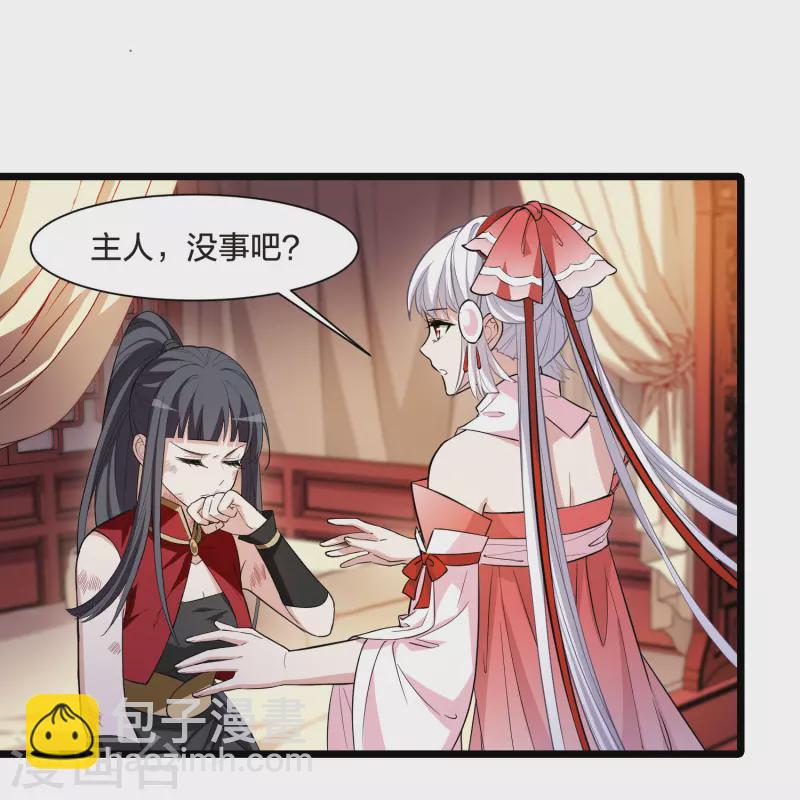 第525话 王族魔兽3（2）-第537话