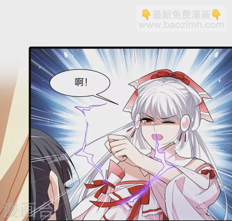 第525话 王族魔兽3（2）-第537话