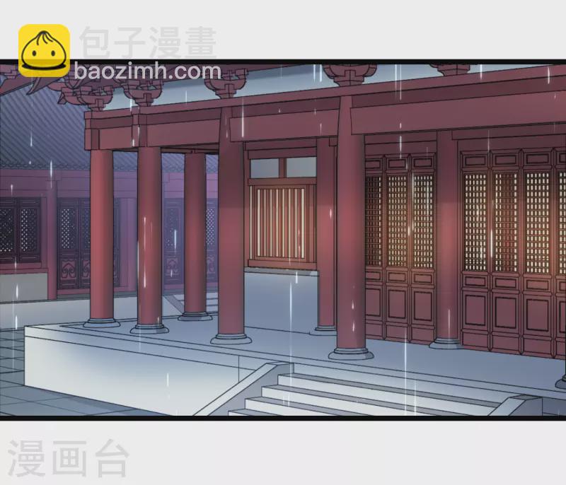 第525话 王族魔兽3（2）-第537话