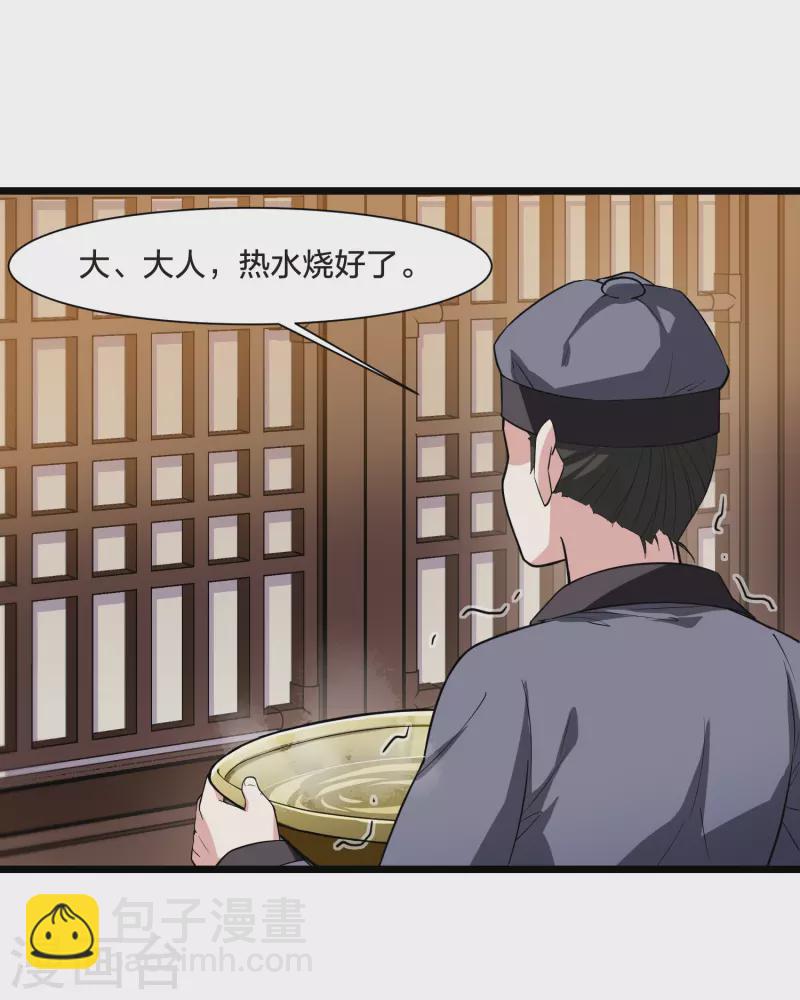 第525话 王族魔兽3（2）-第537话