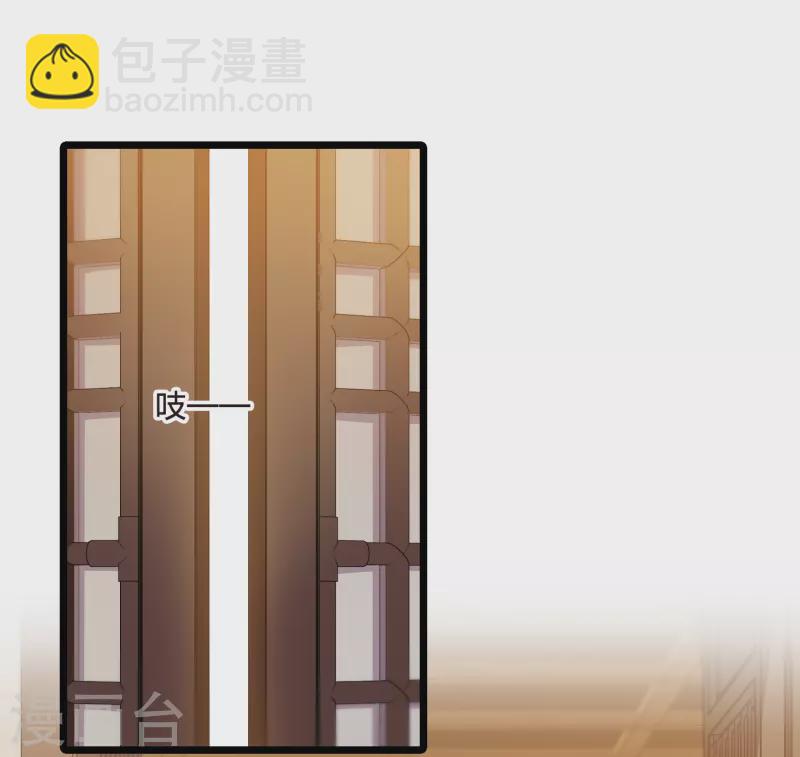 第525话 王族魔兽3（2）-第537话