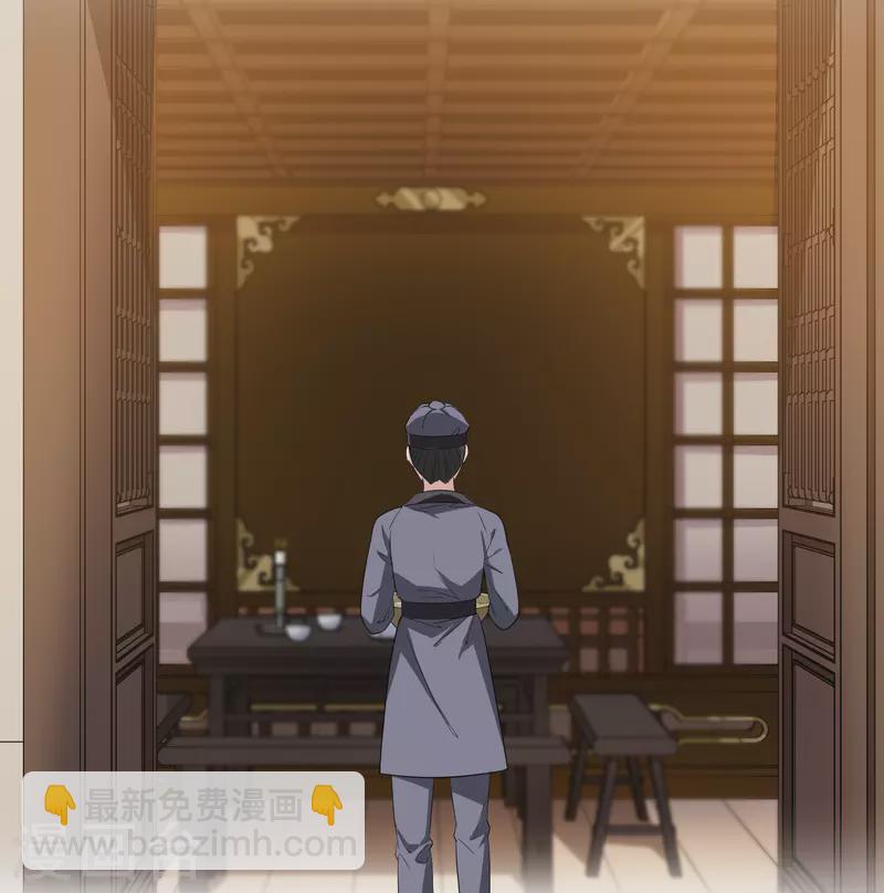 第525话 王族魔兽3（2）-第537话