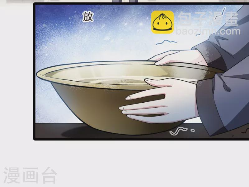 第525话 王族魔兽3（2）-第537话