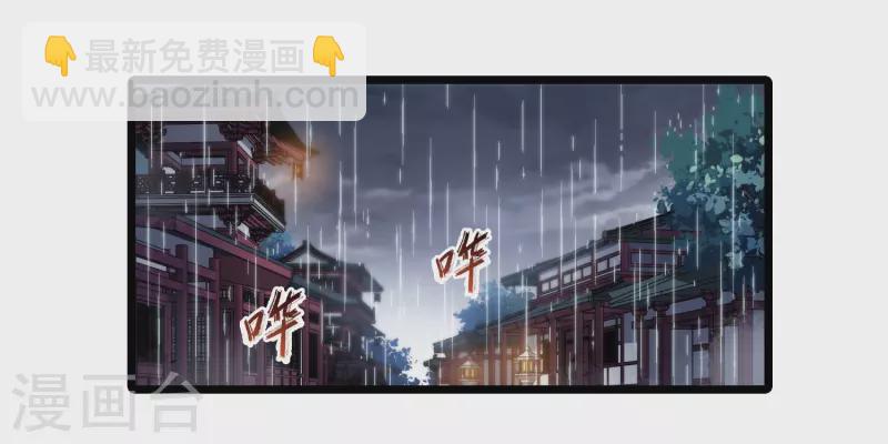 第527话 王族魔兽4（2）-第539话