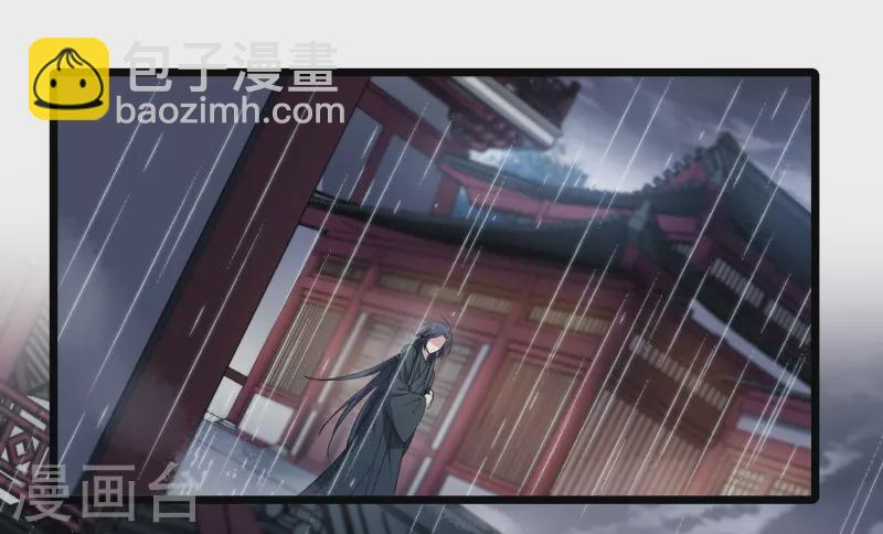第527话 王族魔兽4（2）-第539话