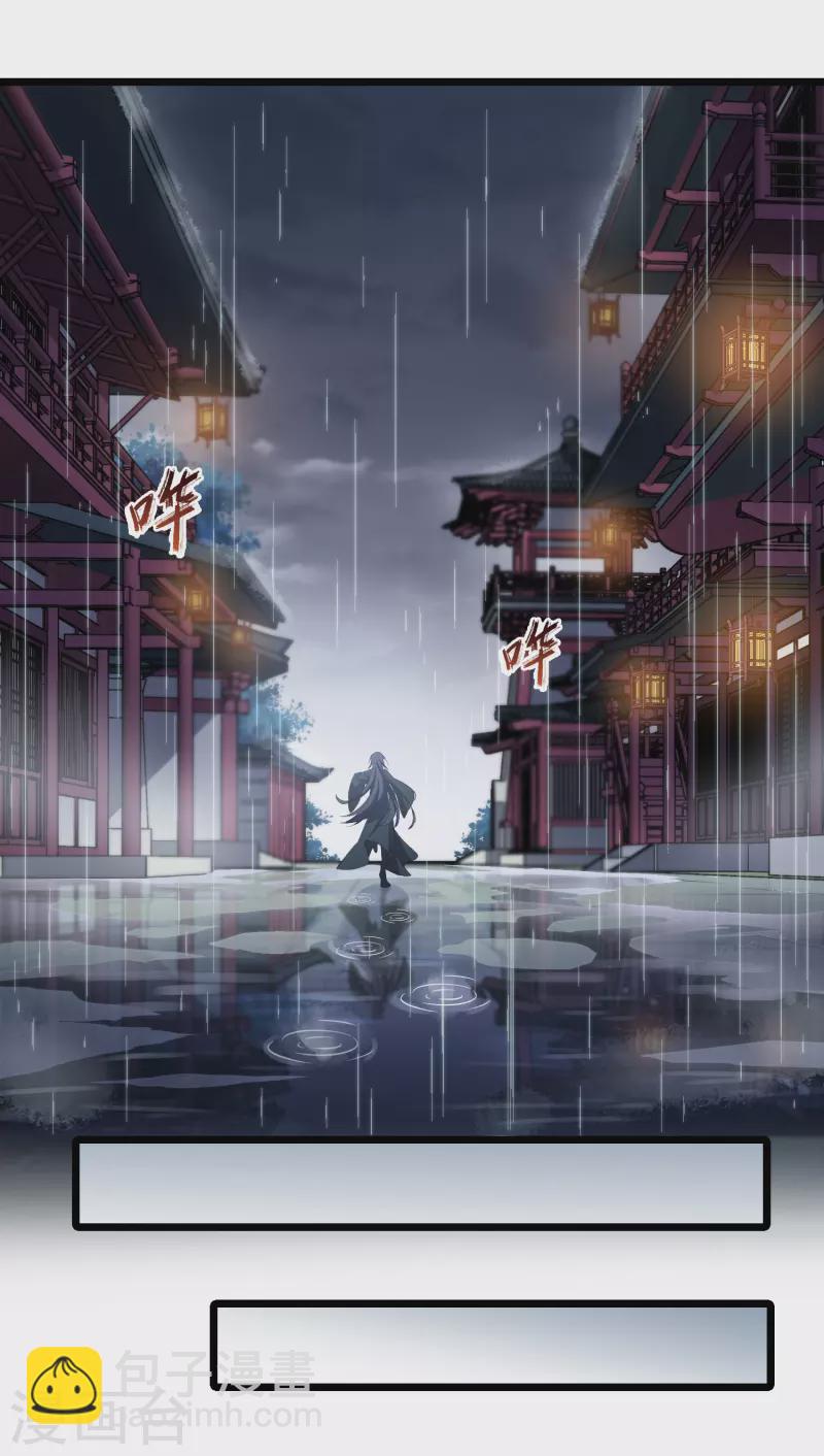 第527话 王族魔兽4（2）-第539话