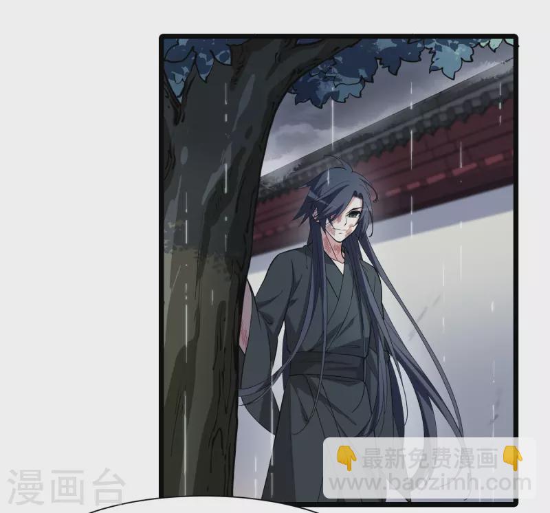 第527话 王族魔兽4（2）-第539话