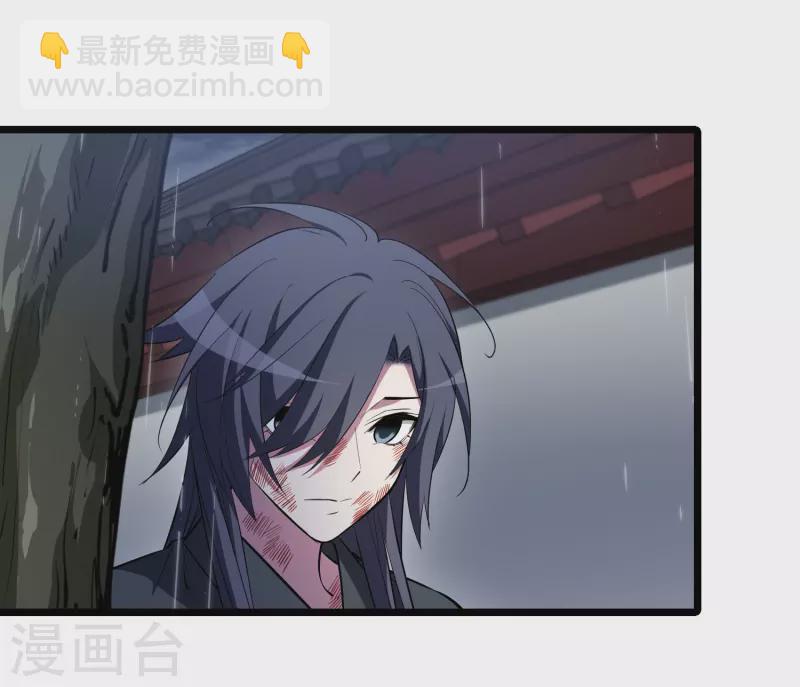 第527话 王族魔兽4（2）-第539话