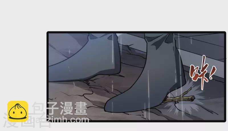 第527话 王族魔兽4（2）-第539话