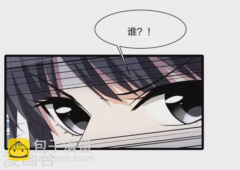 第527话 王族魔兽4（2）-第539话