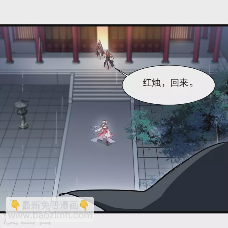 第527话 王族魔兽4（2）-第539话