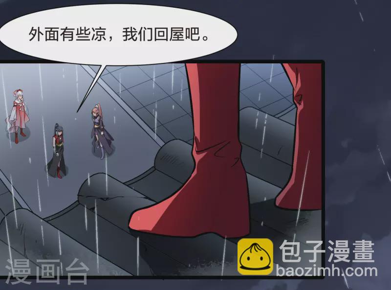 第527话 王族魔兽4（2）-第539话