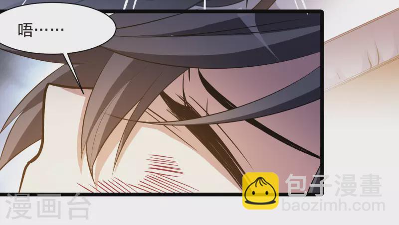 第527话 王族魔兽4（2）-第539话