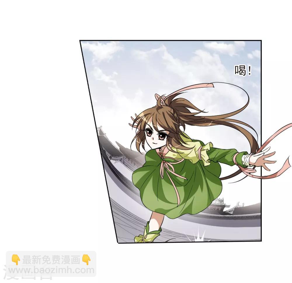 第55话 擂台比武1(2)-第55话