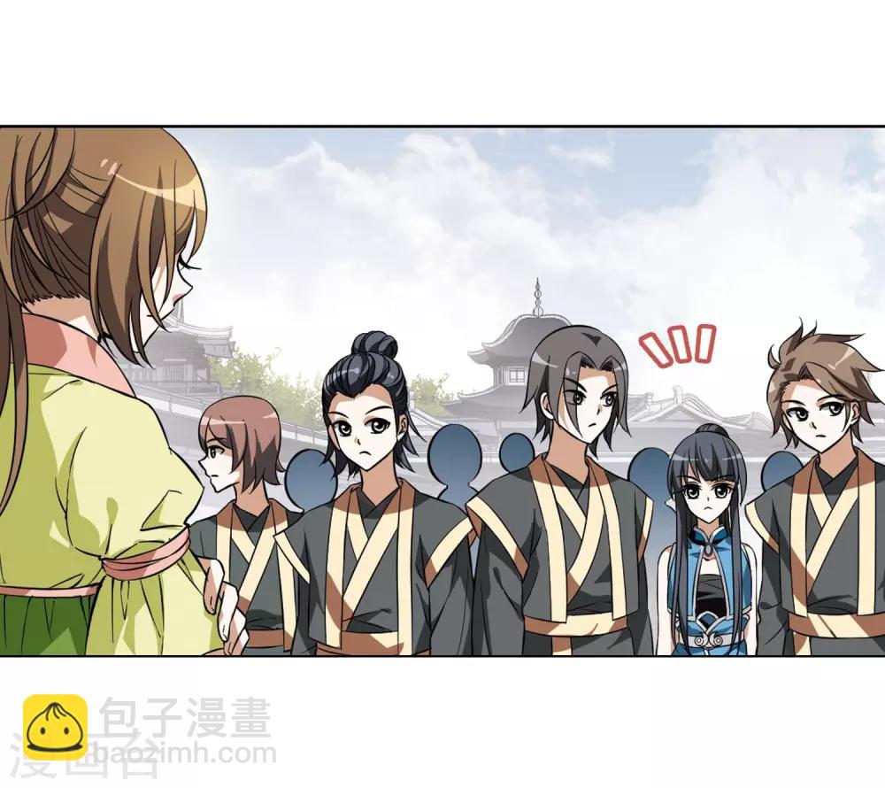 第55话 擂台比武1(2)-第55话
