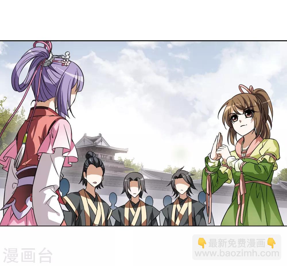 第55话 擂台比武1(2)-第55话