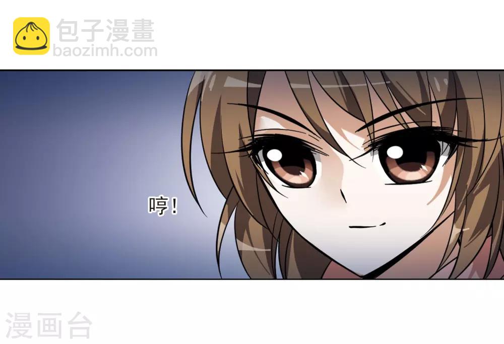 第55话 擂台比武1(2)-第55话