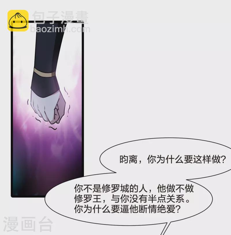第529话 佣兵之王1（2）-第541话