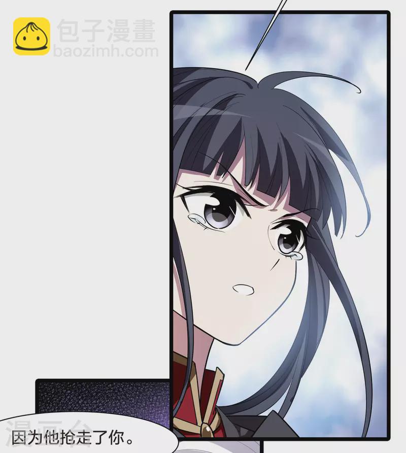 第529话 佣兵之王1（2）-第541话