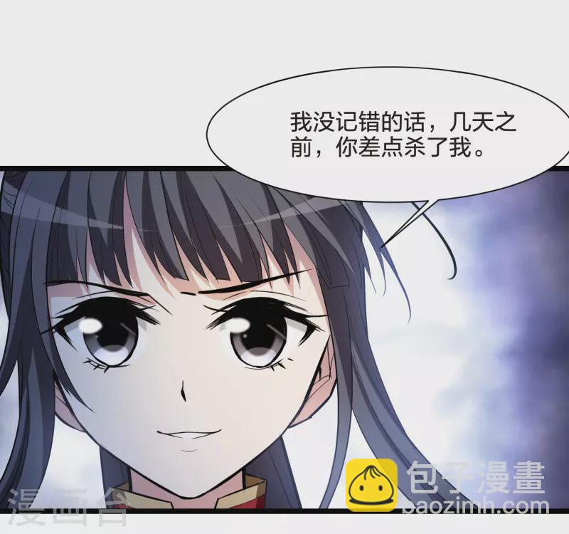 第529话 佣兵之王1（2）-第541话