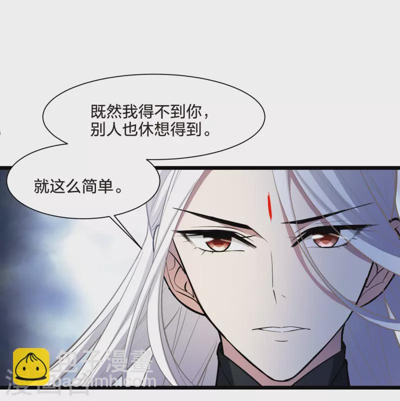 第529话 佣兵之王1（2）-第541话
