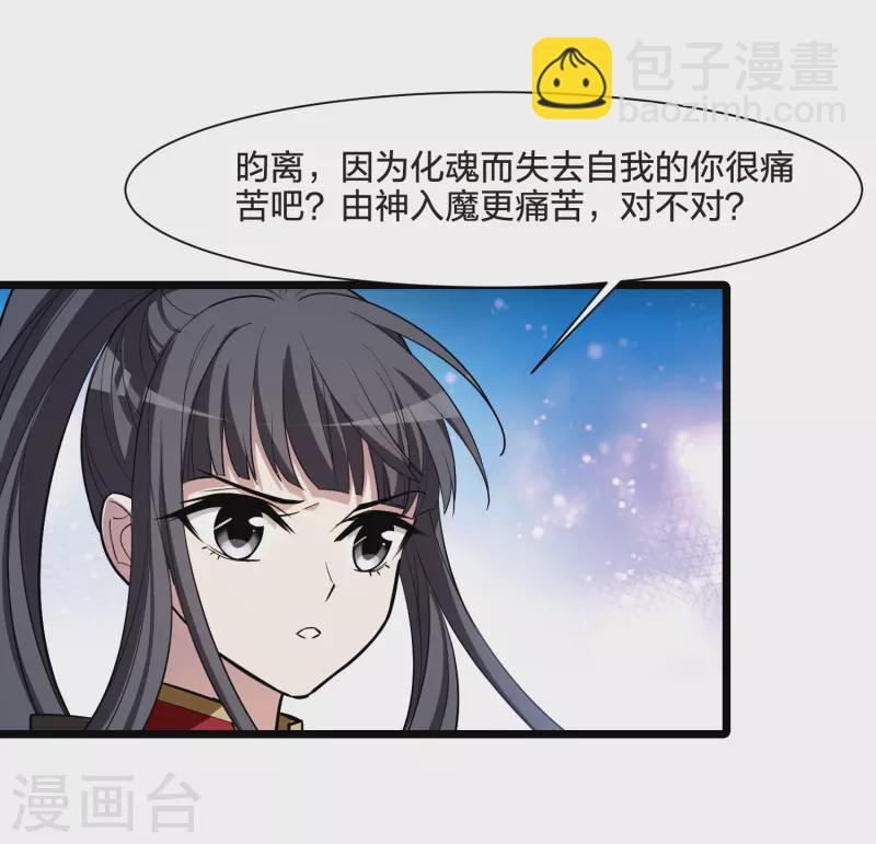 第529话 佣兵之王1（2）-第541话