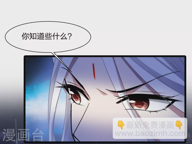 第529话 佣兵之王1（2）-第541话