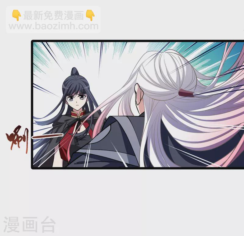 第529话 佣兵之王1（2）-第541话