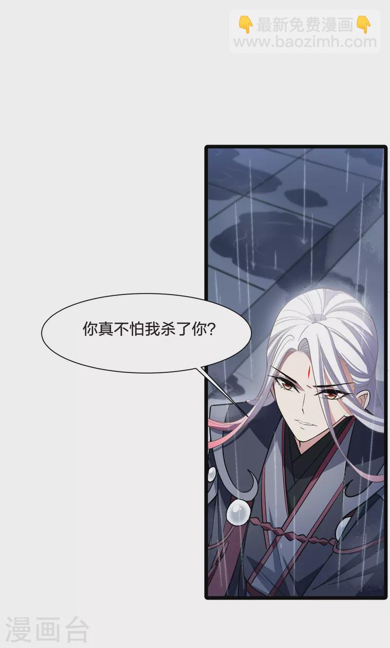 第529话 佣兵之王1（2）-第541话