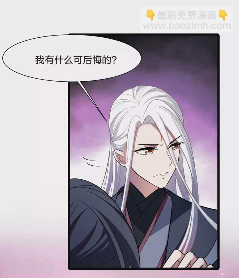 第529话 佣兵之王1（2）-第541话
