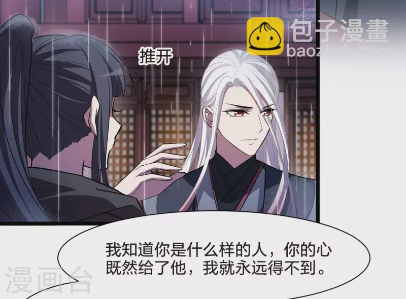第529话 佣兵之王1（2）-第541话