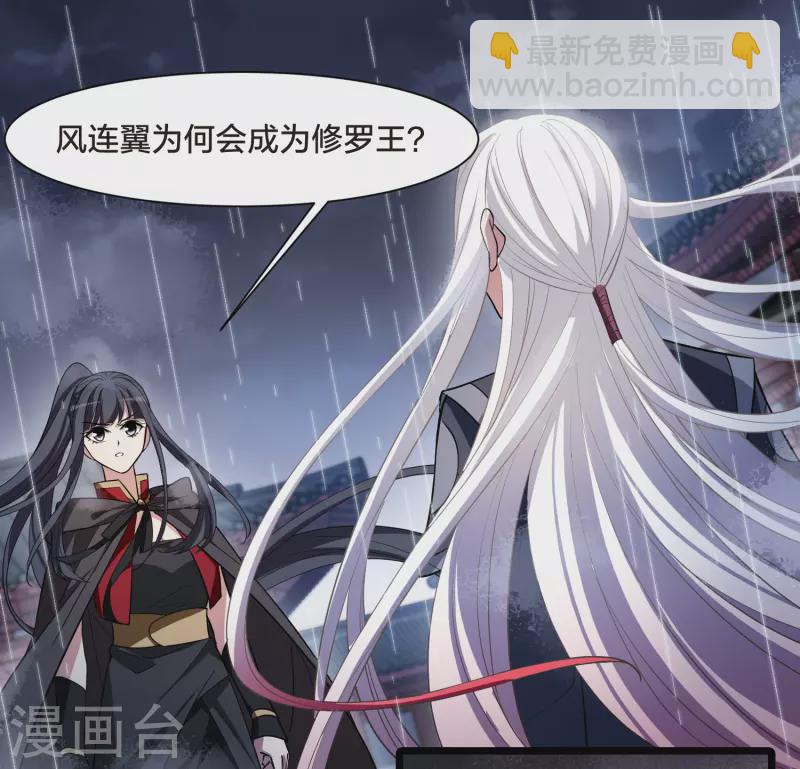 第529话 佣兵之王1（2）-第541话