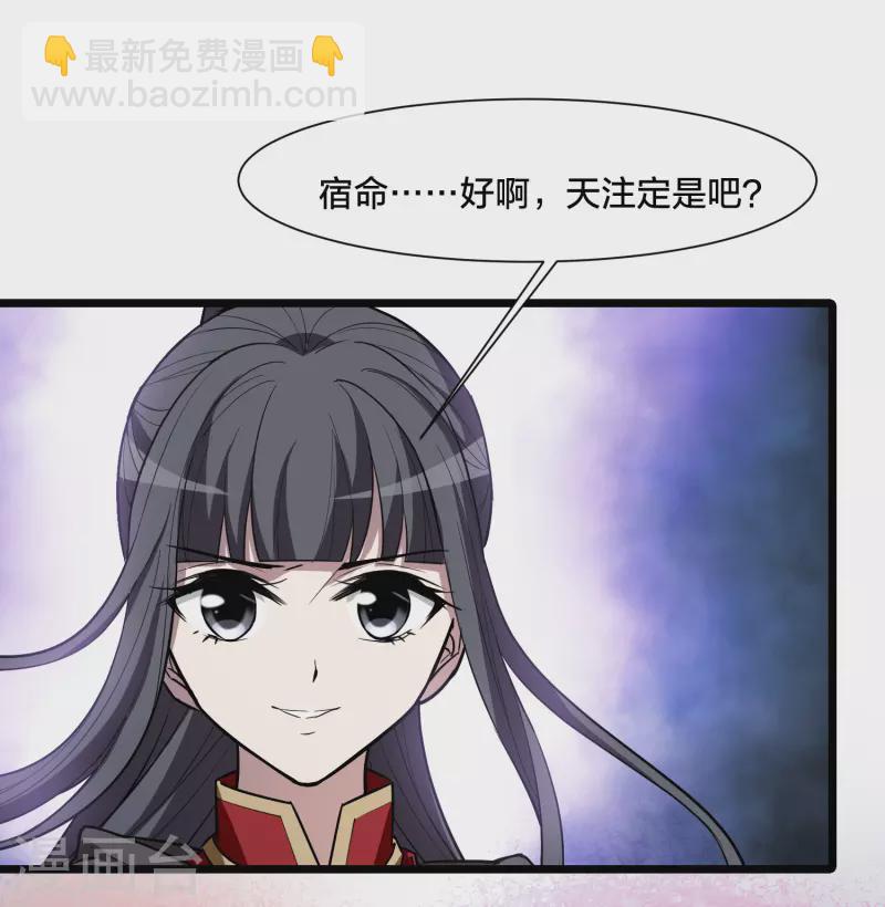 第529话 佣兵之王1（2）-第541话