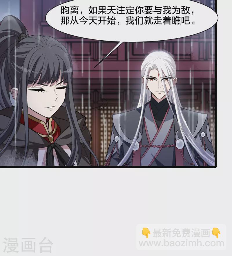 第529话 佣兵之王1（2）-第541话