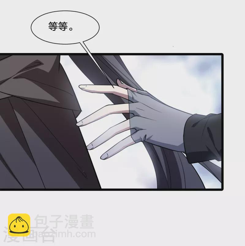 第529话 佣兵之王1（2）-第541话