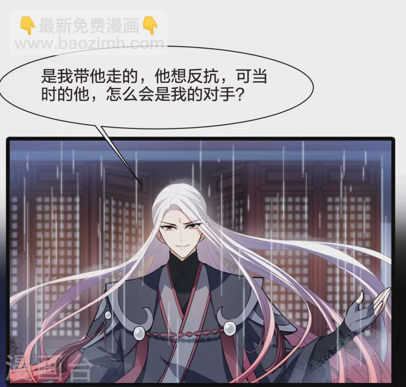 第529话 佣兵之王1（2）-第541话