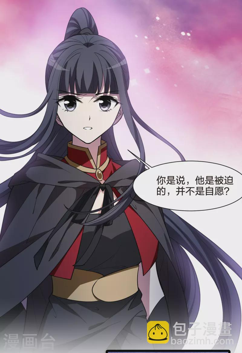 第529话 佣兵之王1（2）-第541话