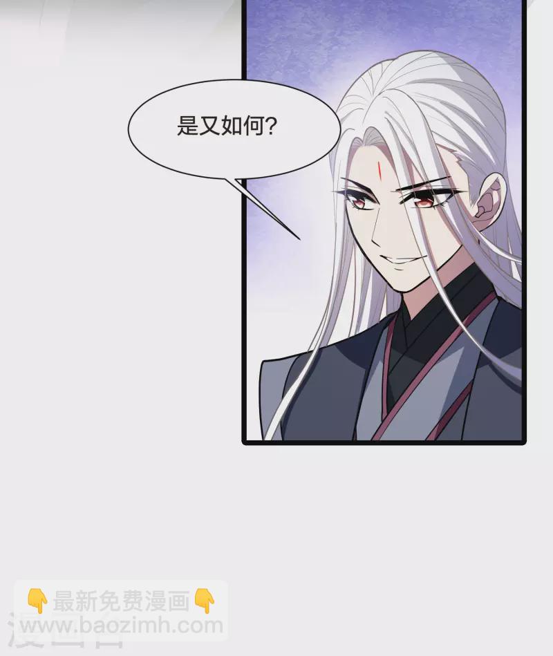第529话 佣兵之王1（2）-第541话