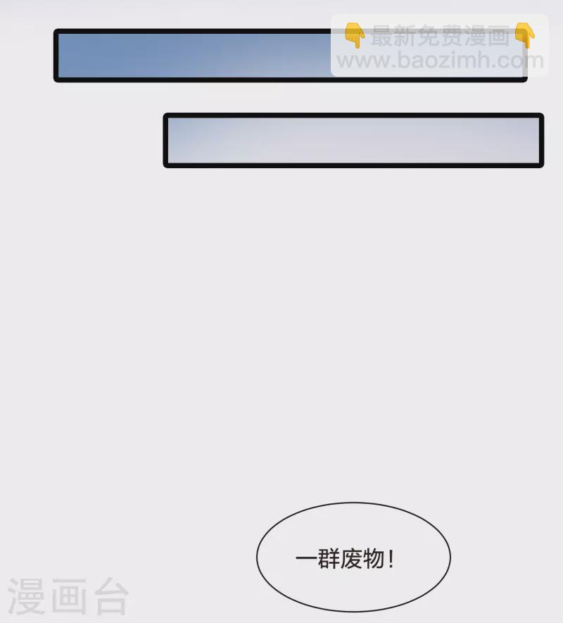 第532话 佣兵之王3（1）-第545话
