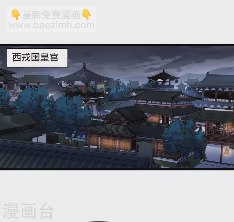第532话 佣兵之王3（1）-第545话