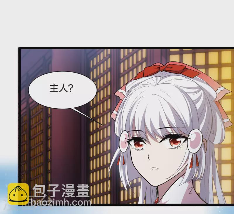 第532话 佣兵之王3（1）-第545话