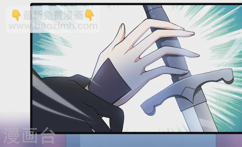 第534话 圣血宫主2（1）-第547话