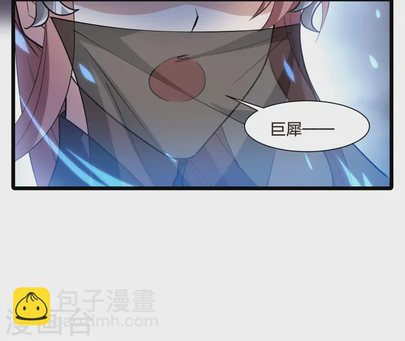 第534话 圣血宫主2（1）-第547话