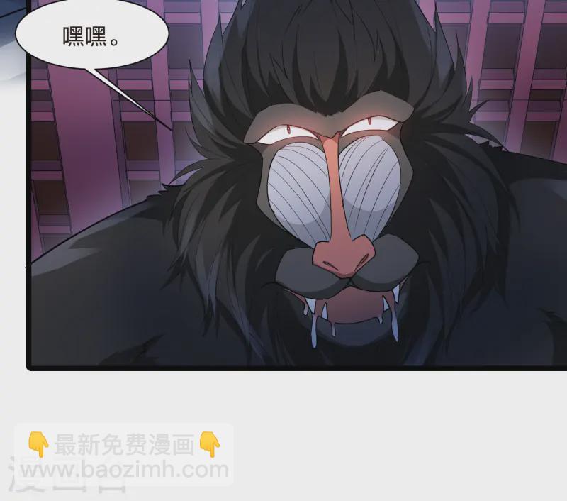 第534话 圣血宫主2（1）-第547话
