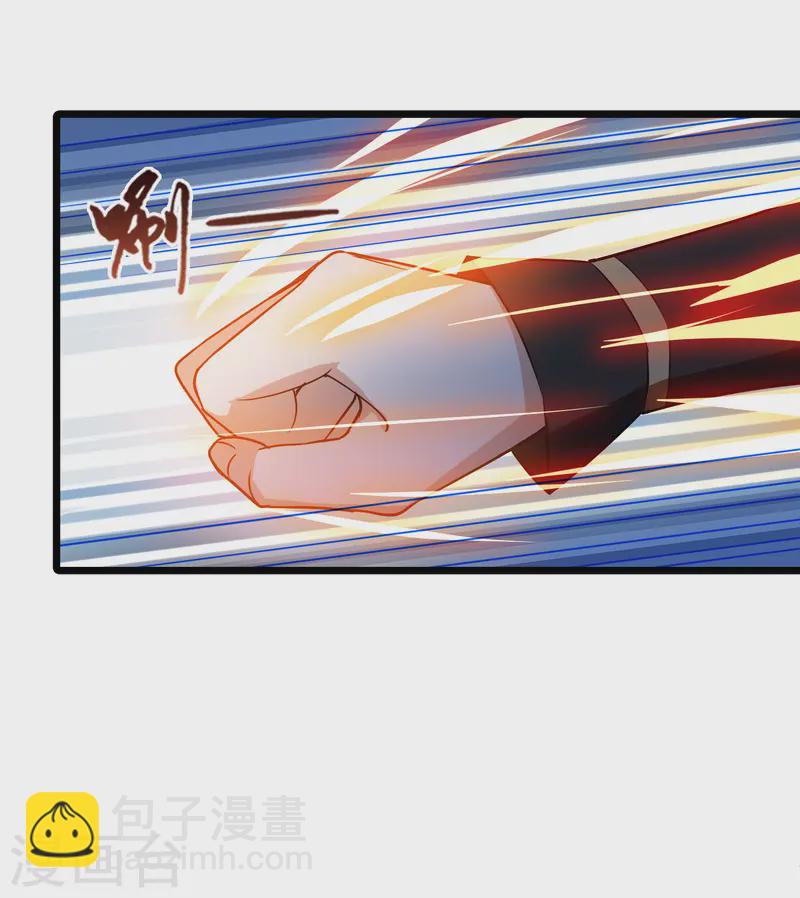 第534话 圣血宫主2（1）-第547话