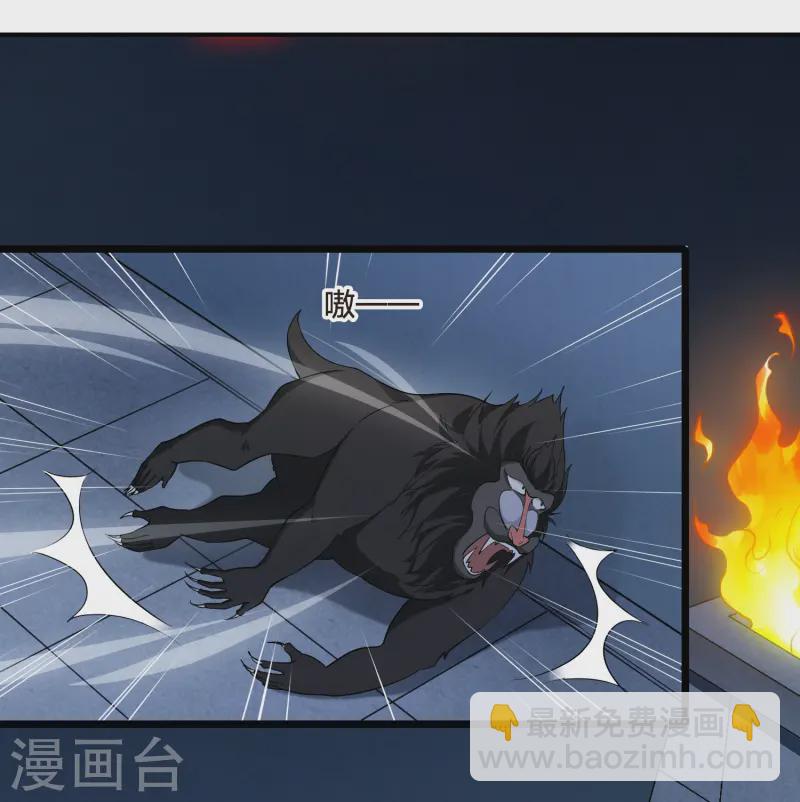 第534话 圣血宫主2（1）-第547话