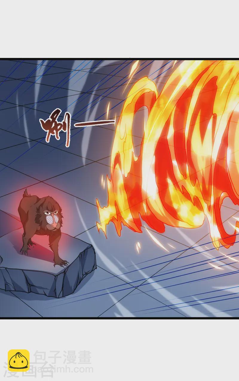 第535话 圣血宫主2（2）-第549话