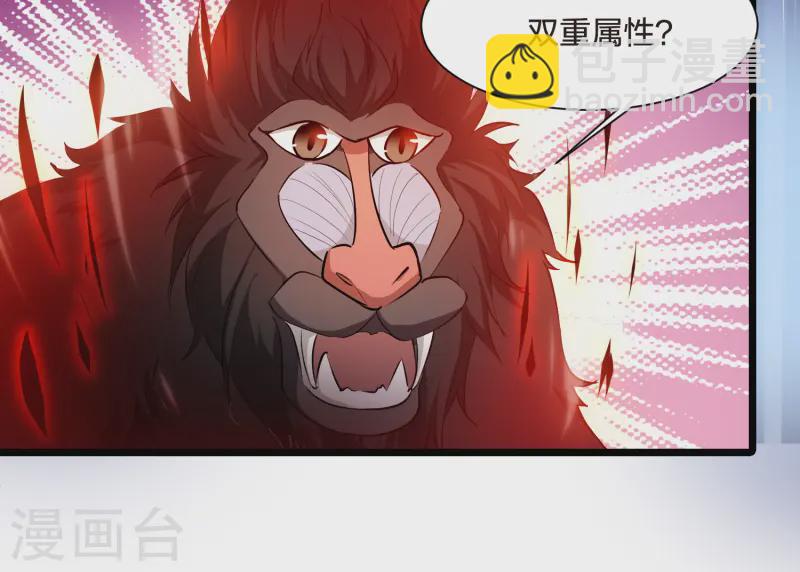 第535话 圣血宫主2（2）-第549话